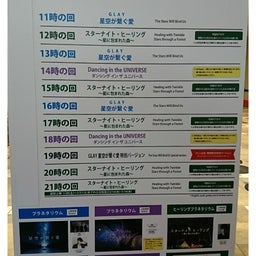 画像 池袋 の記事より 5つ目