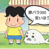 お弁当の画像