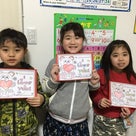 Valentine's Day Special Weekの記事より