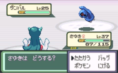 ポケットモンスターベガ やってみる 17 やまめたのブログ