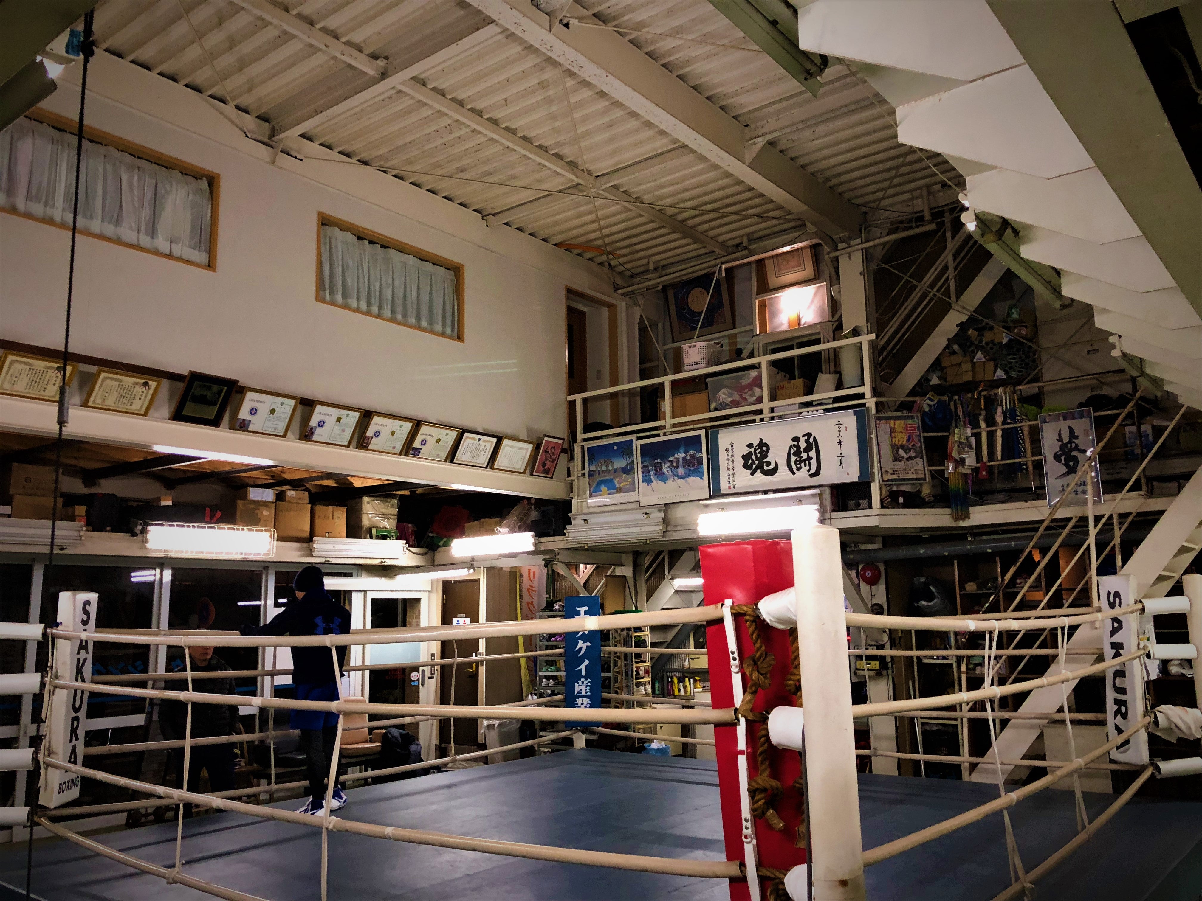 rscを探せ‼️第68回ジミーのジム巡り〜横浜さくらボクシングジム編〜 rscproducts official blog