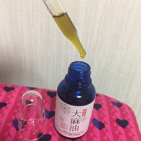 メイヂ健康大麻油の記事画像