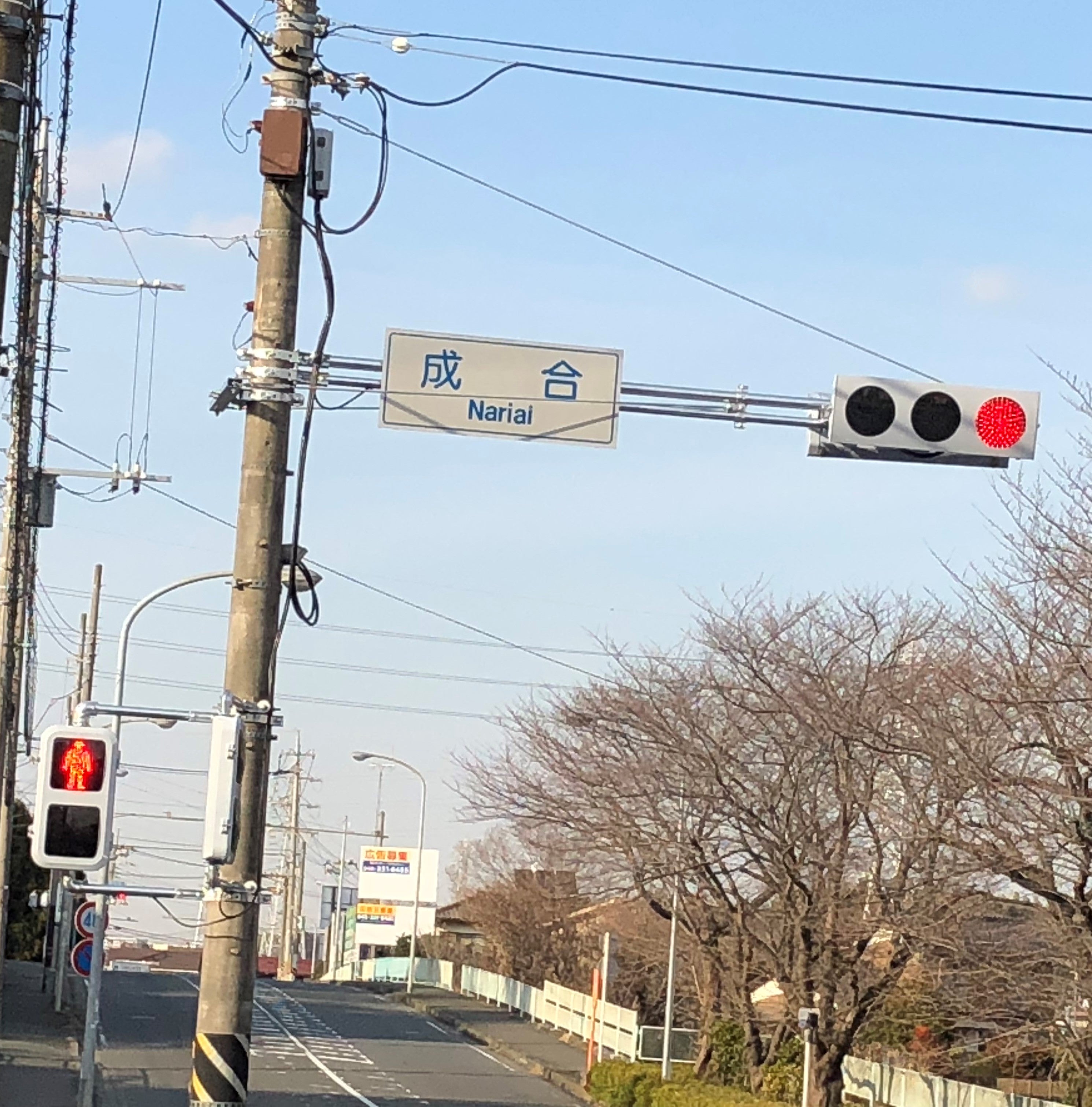 新型led信号機 増殖中 オモチャ感いっぱい メタボ散策 横浜再発見の巻