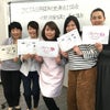 〈ML東京研修センター〉化粧体操指導士養成講座を実施いたしました。の画像