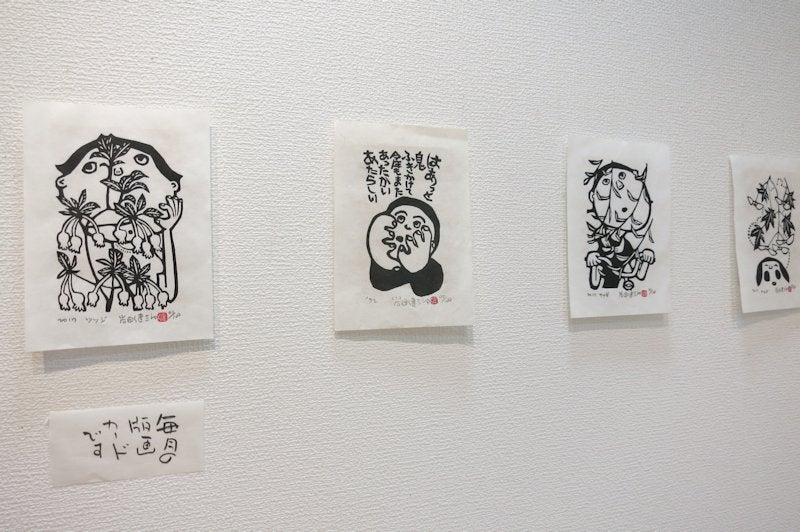 岩田健三郎版画展と見野古墳群と小富士山ハイキング | あめふらしの日常