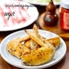 パリッパリ♡魚焼きグリルで超簡単♡鶏手羽先のローズマリー焼き♡ひな祭りレシピ〜の画像