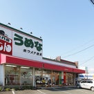 明日のテレビ静岡「てっぺん！」で当店が紹介されます！の記事より