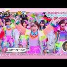 AKB48 新曲「ジャーバージャ」MV公開の記事より