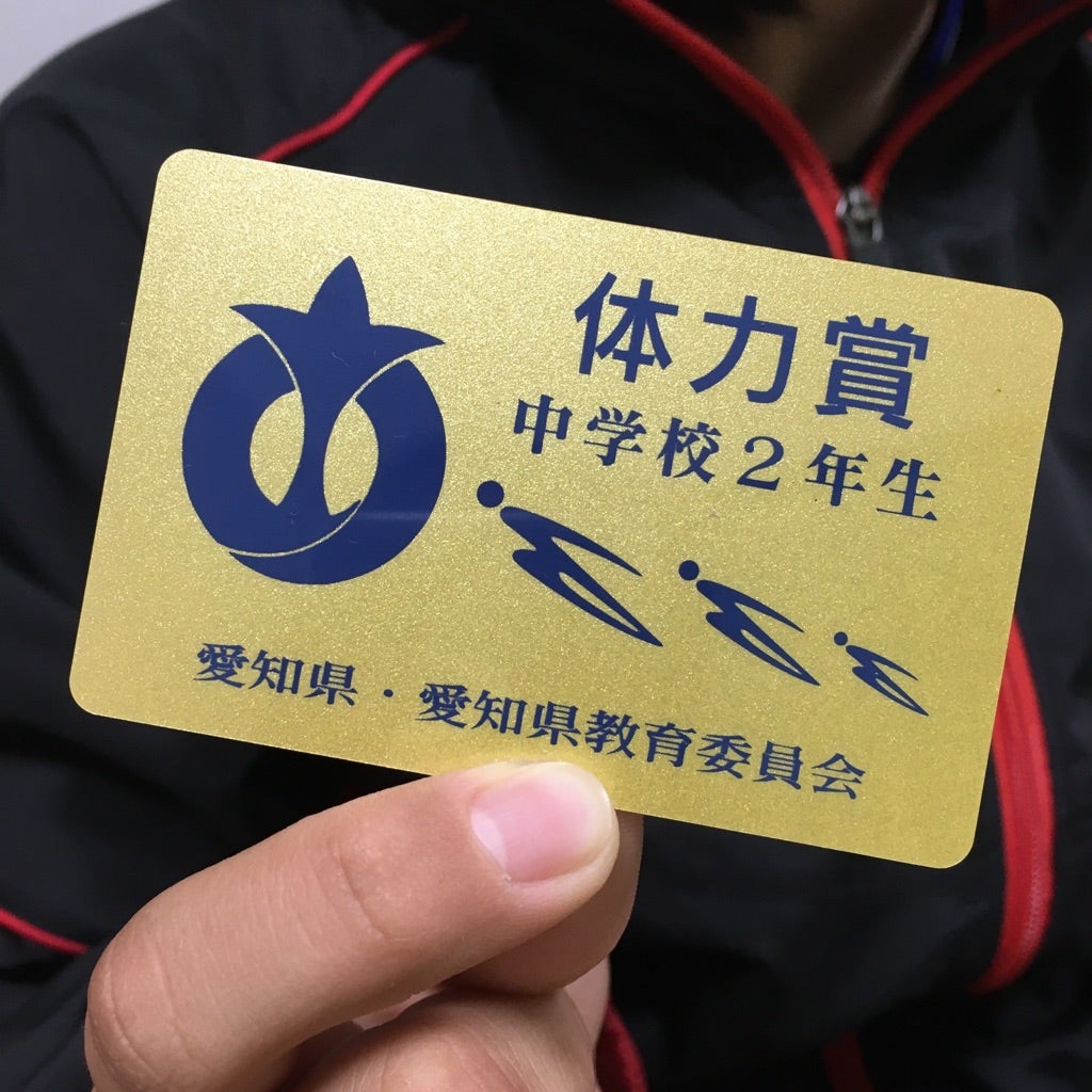残念だねぇ(笑)の記事画像