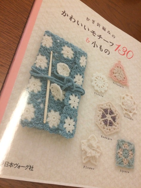かわいいモチーフが人気なんです | 神社時々「編み物とビーズのお教室 amiami」 埼玉県比企郡吉見町