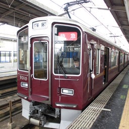 画像 阪急京都線9300系 9310F の記事より 6つ目