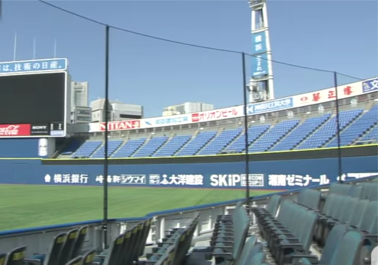 新しい横浜スタジアムの歴史 | 横浜ニューマシンガン