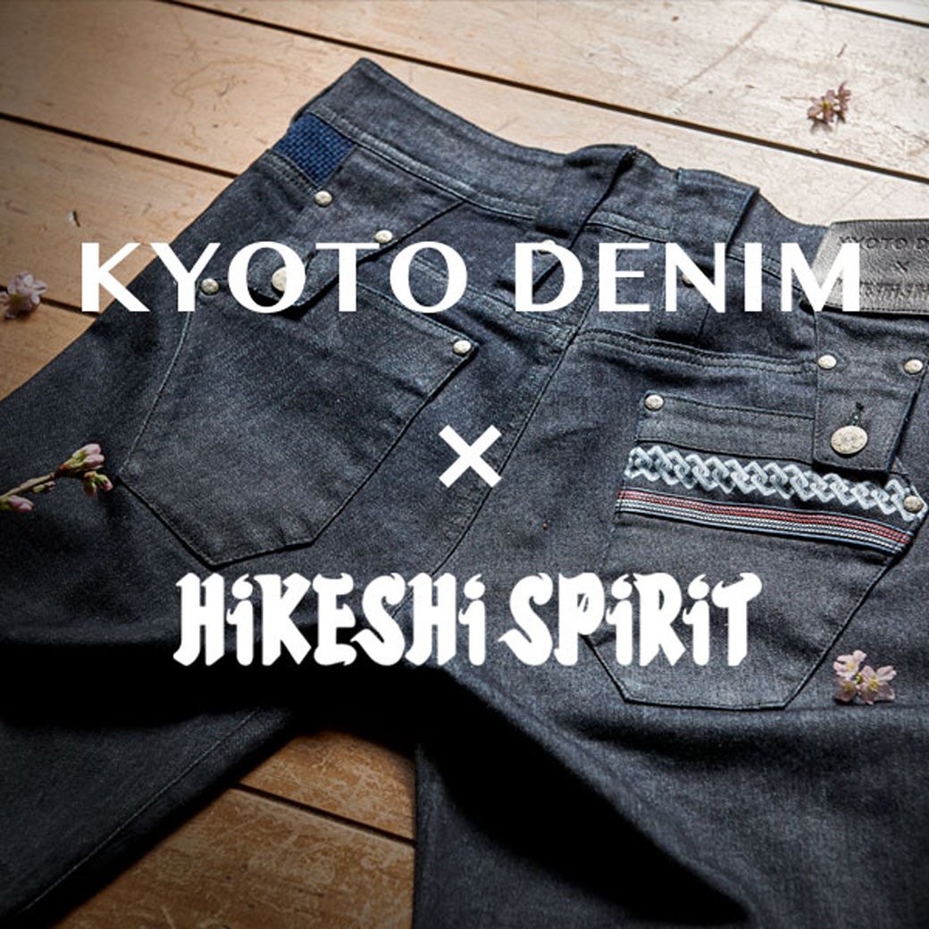 KYOTO DENIM × HiKESHi SPiRiTの記事より