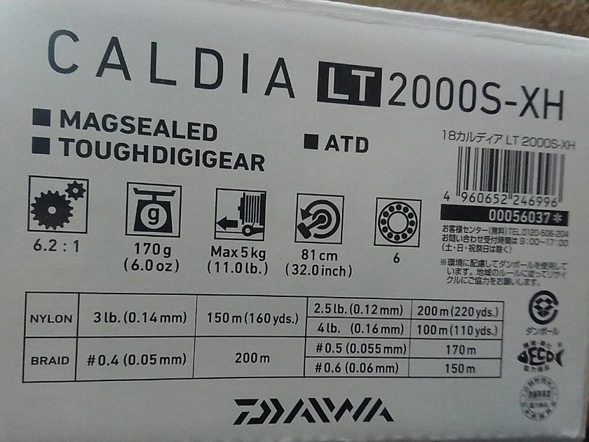 ダイワ 18カルディア LT-2000S-XH 中古品