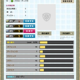 画像 今日の綺羅は、初レア化されたあの  サイドバック！ の記事より 4つ目