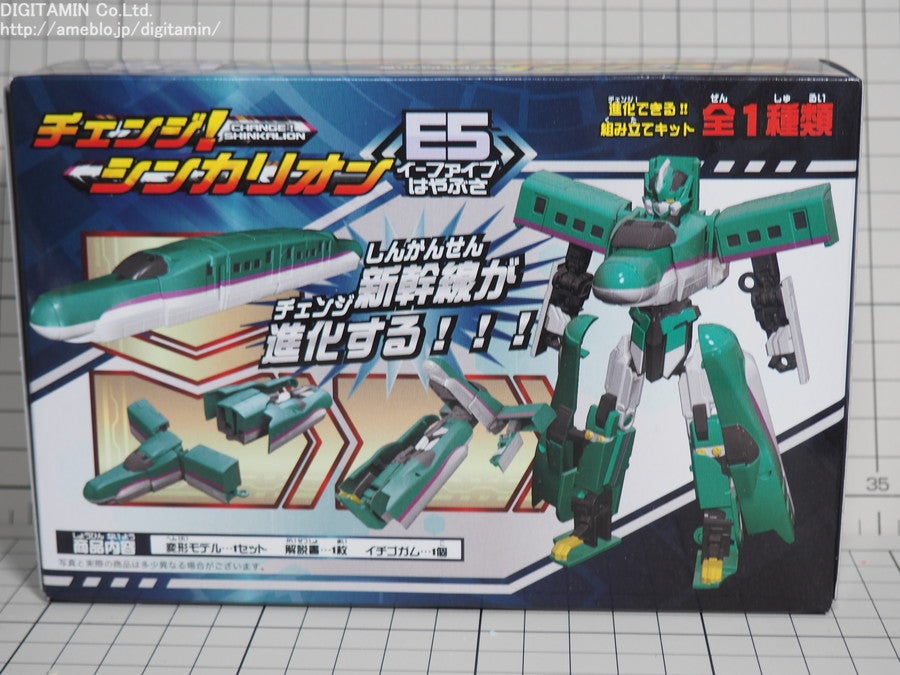 エフトイズ F-TOYS チェンジ!シンカリオン シリーズ 7体の