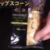【糖質制限】ファミマでライザップから新商品!チーズケーキ、スコーン、ワッフル!!の画像