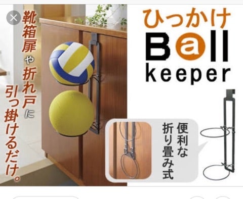 玄関のボール収納のアイデア 倉敷お片付け吉原由美 みちゆ のブログ