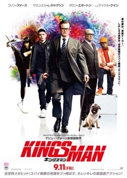 皇家特工：間諜密令／金牌特務（Kingsman: The Secret Service）poster