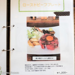 画像 huit cafe ユイットカフェ（板野郡松茂町）〜幸せのクローバーを求めて〜 の記事より 8つ目