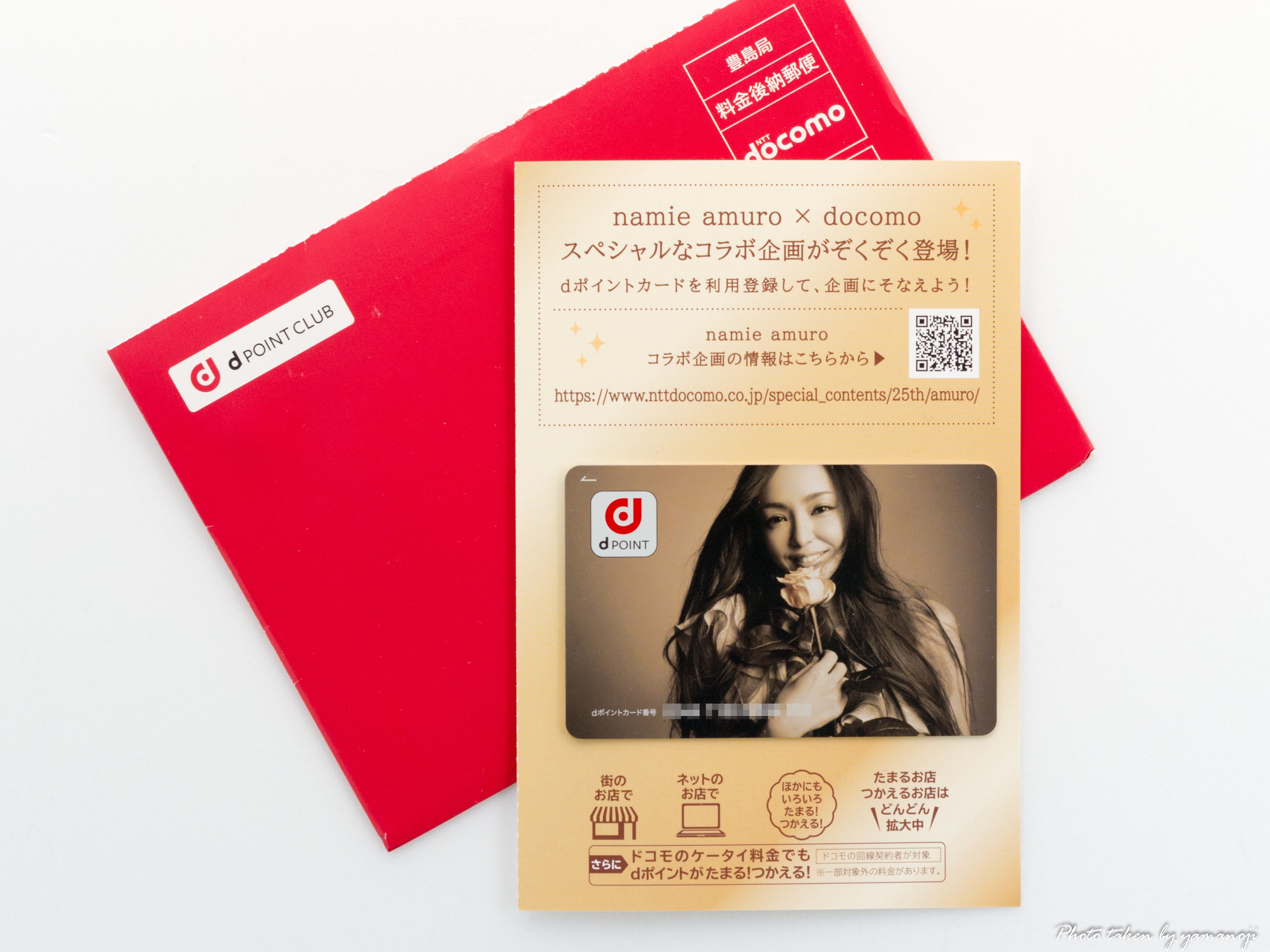 半額クーポン 【非売品】安室奈美恵× dポイントキャンペーン　オリジナル dポイントカード ミュージシャン