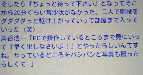 IMG_20180310_155332.jpg