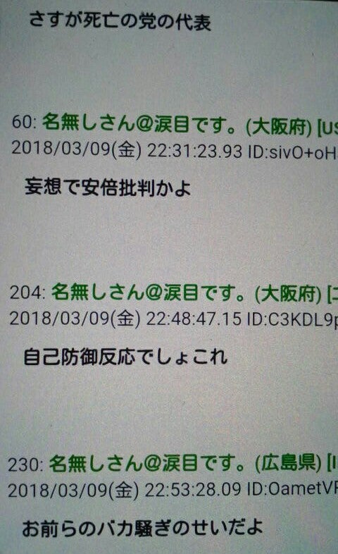 IMG_20180310_155105.jpg