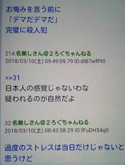 IMG_20180310_155430.jpg