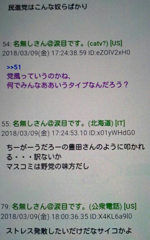IMG_20180310_155251.jpg