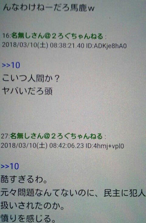 IMG_20180310_155353.jpg