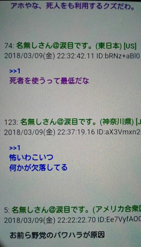 IMG_20180310_155033.jpg