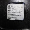 吉野家新メニュー「新味豚丼アタマの大盛」の画像