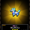 勇なまガチャの画像