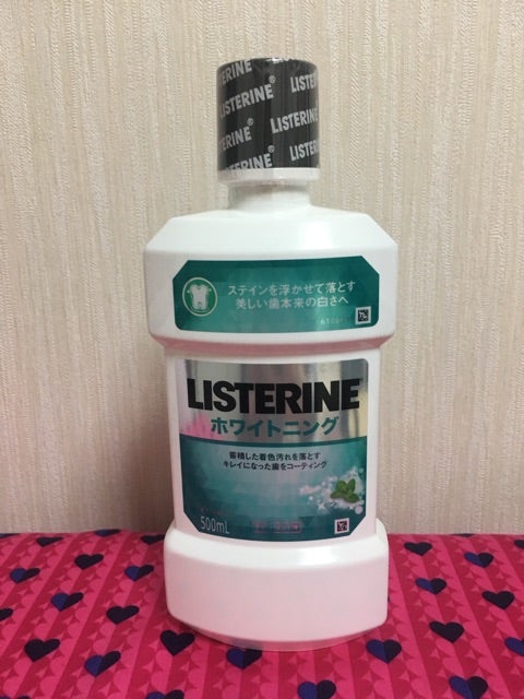 リステリン ホワイトニングの記事画像
