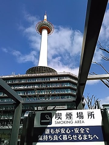 屁理屈コラム・京都駅の喫煙所は日本一、観光トイレマップ・ムラサキマツリ　?・イオン　ウォーキングの記事より