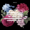 Flower Road/BIGBANG【歌詞・和訳】の画像