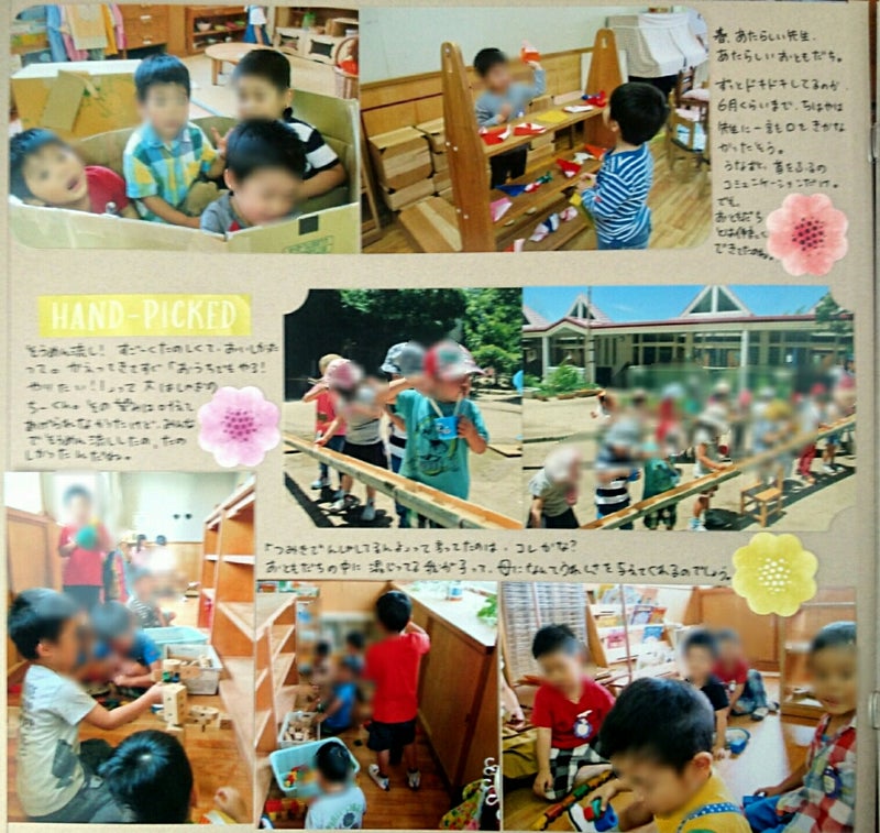幼稚園で購入した写真 袋にいれっぱなしになってませんか 子連れok 広島deスクラップブッキング教室 自己肯定感がアップするアルバム作り