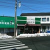 和菓子レポ　明石屋菓子店の桜餅の画像