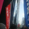 ３・１１、日本原子力発電株式会社本社前で抗議行動！東海第二原発を動かすな！延長するな！廃炉に！の画像