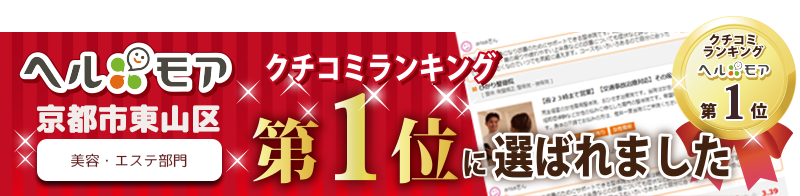 営業時間変更のお知らせの記事画像