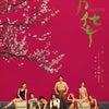 『芳華』Youth（中国映画）の画像