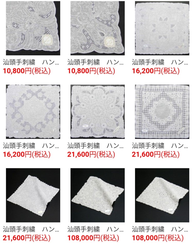 中国刺繍✳スワトウのハンカチ✳ | HANIHANI 上海からお届け! 中国刺繍✳スワトウのハンカチ✳ | HANIHANI 上海からお届け!