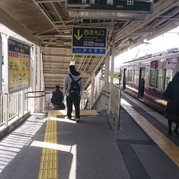 画像 阪急総持寺駅からエルフォートまでの道順（2018年3月更新） の記事より 7つ目