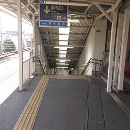 画像 阪急総持寺駅からエルフォートまでの道順（2018年3月更新） の記事より 2つ目