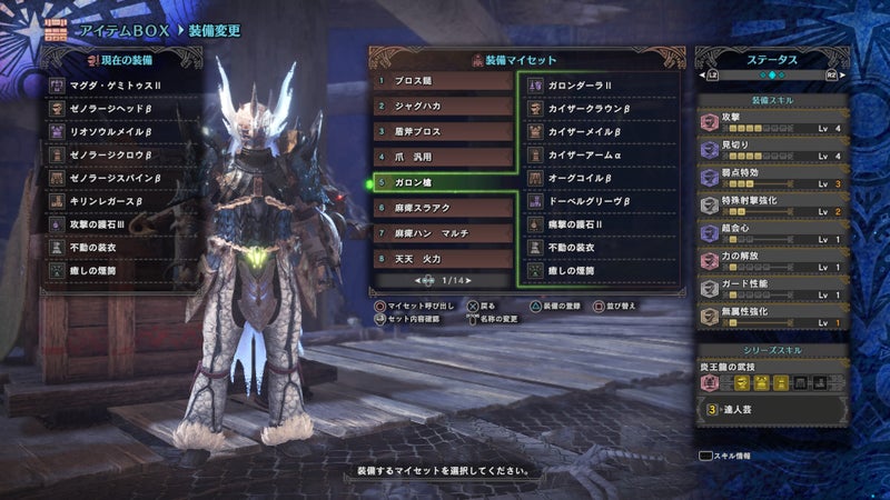 Mhw飽きました はりまさんの日記代わり