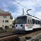 招き猫電車の走る街。世田谷線沿線さんぽ、今日の5時までの受付です。の記事より