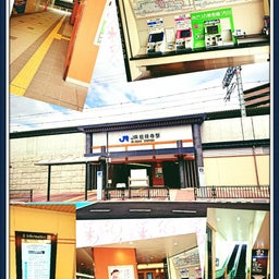 画像 新駅、ＪＲ総持寺駅に行ってきました！ の記事より 1つ目