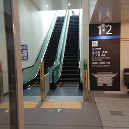 画像 新駅、ＪＲ総持寺駅に行ってきました！ の記事より 13つ目