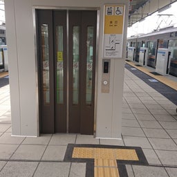画像 新駅、ＪＲ総持寺駅に行ってきました！ の記事より 18つ目