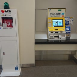画像 新駅、ＪＲ総持寺駅に行ってきました！ の記事より 11つ目